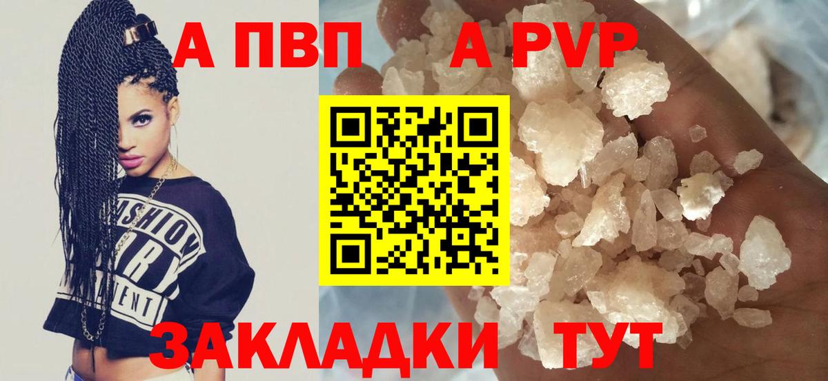 Alfa_PVP СК КРИС Добрянка