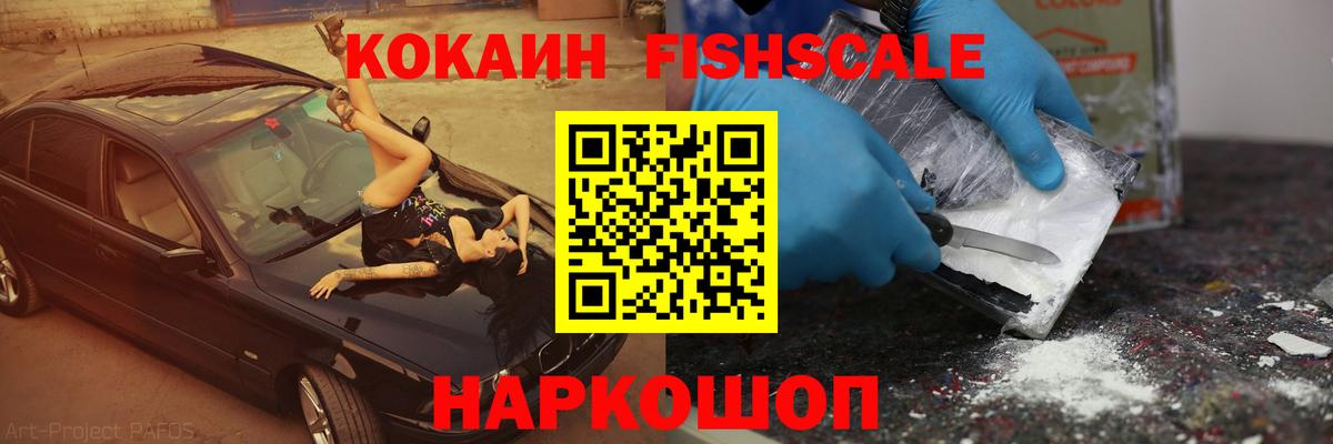 КОКАИН 98% Добрянка