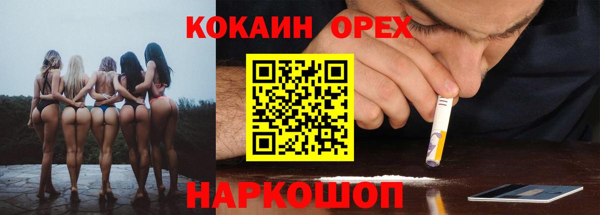 КОКАИН Columbia  Кокаин  Добрянка  Вход с VPN  Кокаин Колумбийский 