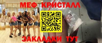 бошки Балашиха