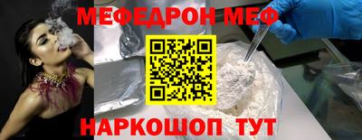 mix Балаково