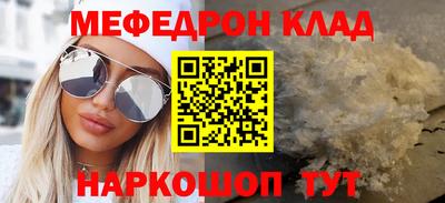 mix Балаково