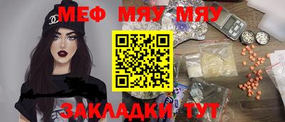 mix Балаково