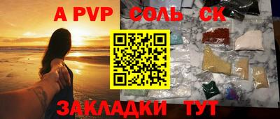 бошки Балашиха