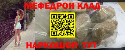 бошки Балашиха
