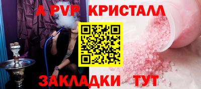 бошки Балашиха