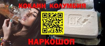 бошки Балашиха