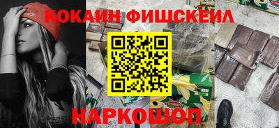 бошки Балашиха