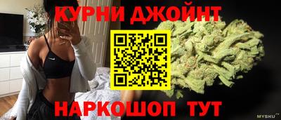 бошки Балашиха