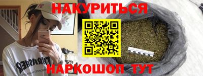 бошки Балашиха