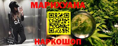 бошки Балашиха