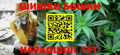 бошки Балашиха