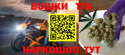 бошки Балашиха