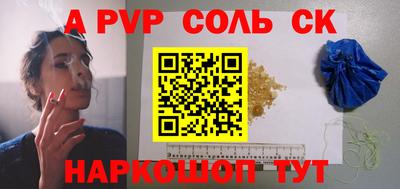 mix Балаково