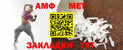 mix Балаково