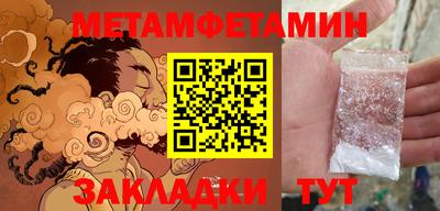 бошки Балашиха