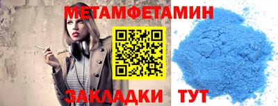 бошки Балашиха