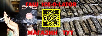 бошки Балашиха