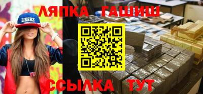 крисы Балахна