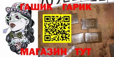 mix Балаково