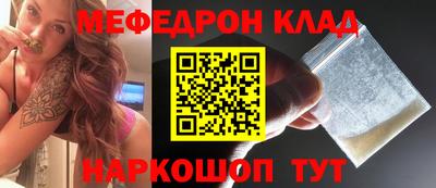 бошки Балашиха