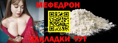 mix Балаково