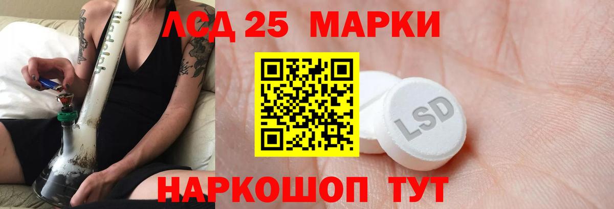 hydra как войти  Лсд 25 экстази кислота  Добрянка  Лсд 25 экстази  Вход с VPN  Лсд 25 экстази ecstasy 