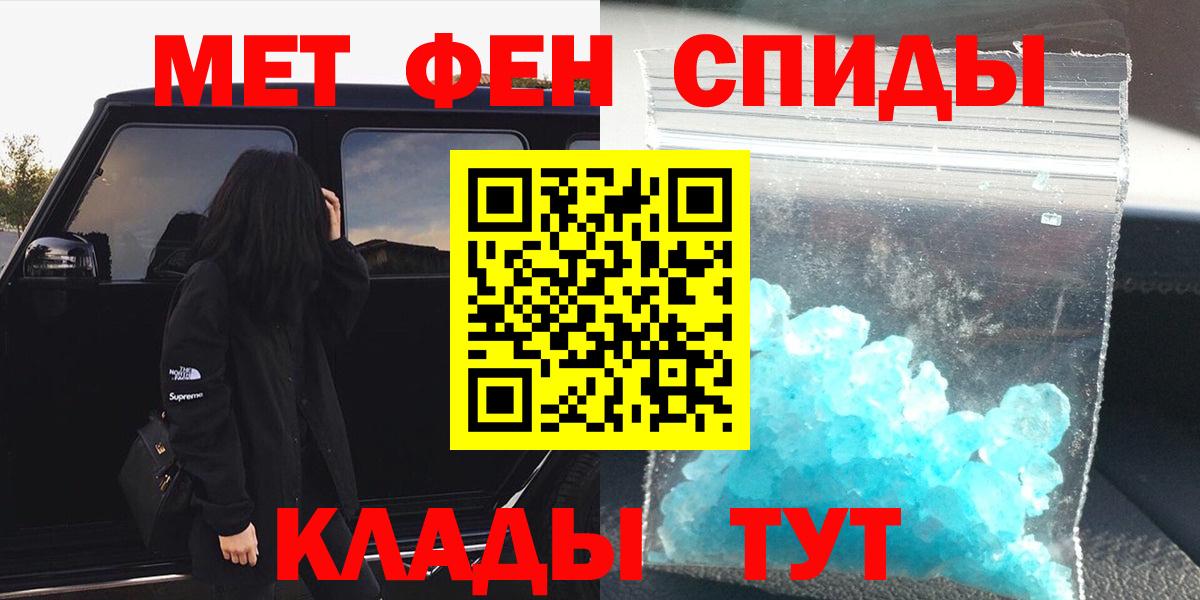 Первитин Декстрометамфетамин 99.9%  Вход с VPN  МЕТАМФЕТАМИН  Первитин Декстрометамфетамин 99.9%  Добрянка 