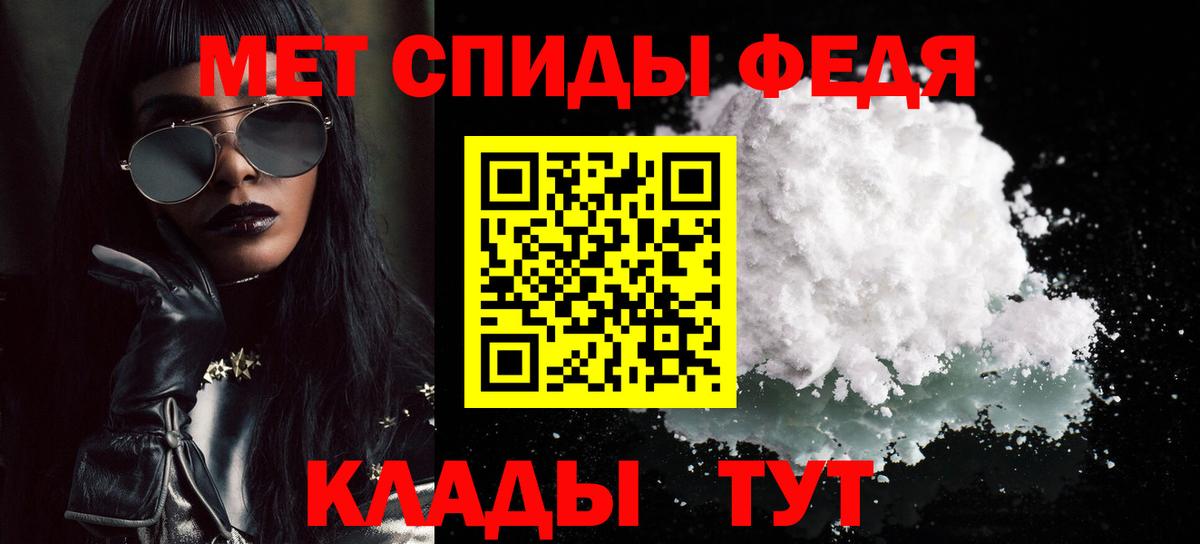 Cocaine  ГАШИШ  Вход с VPN  Экстази  Добрянка  Меф МЯУ МЯУ кристаллы  Метамфетамин  Канабис 