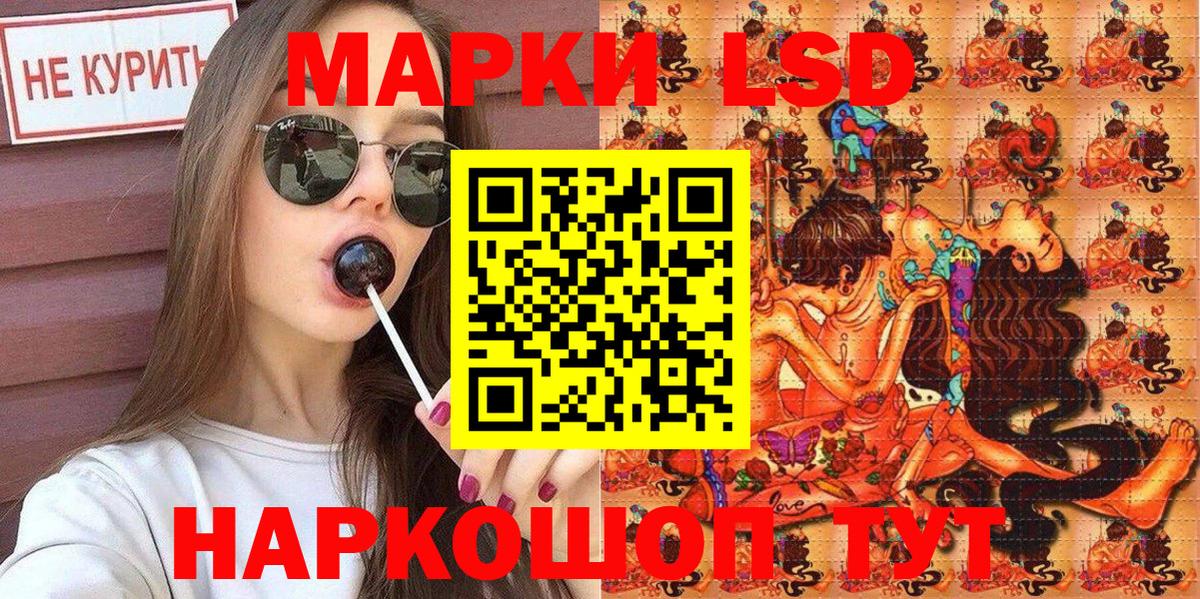 Марки 25I-NBOMe 1500мкг Добрянка