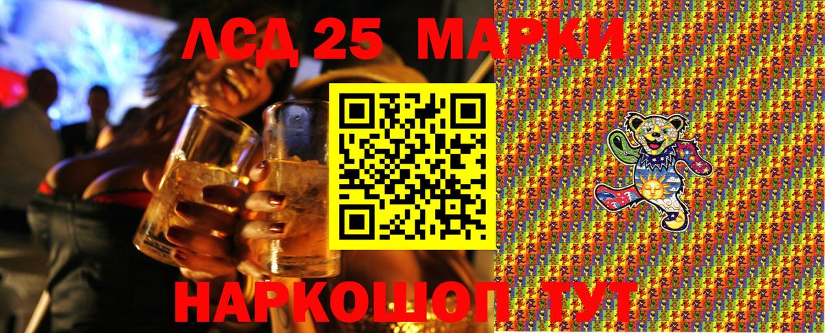 Марки 25I-NBOMe  Вход с VPN  Марки N-bome 1,8мг  Добрянка  Марки N-bome 1,8мг 