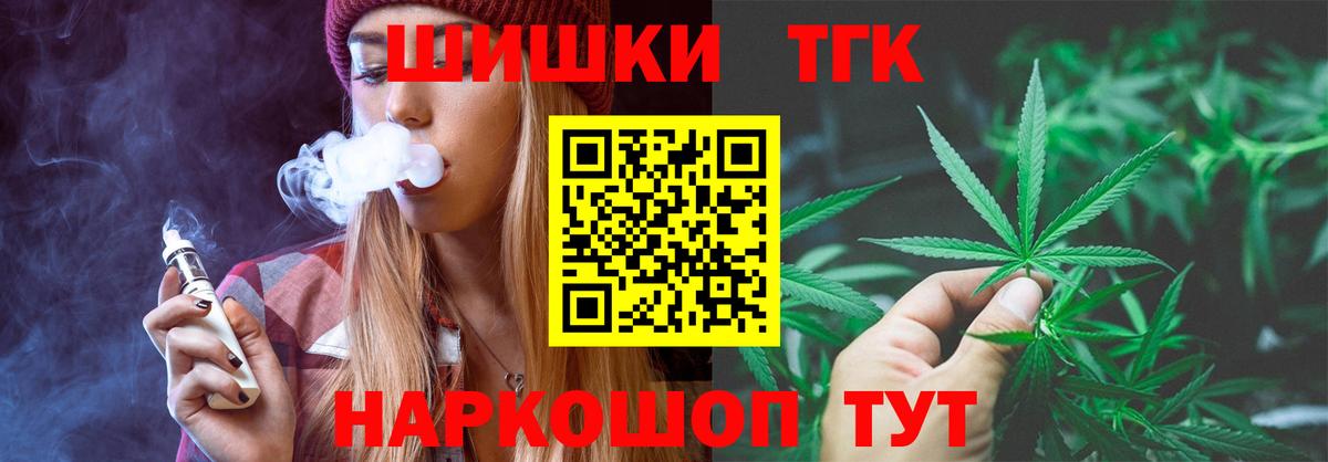 Канабис гибрид Добрянка