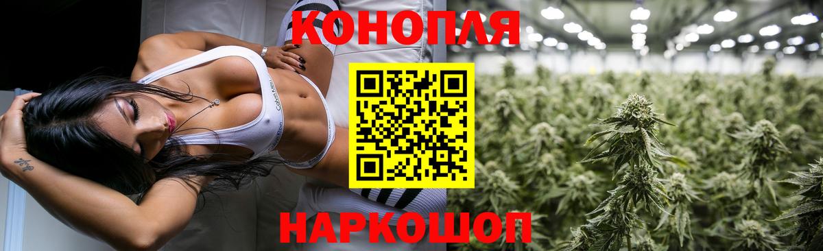 Бошки Шишки OG Kush  Марихуана Ganja  Бошки Шишки ГИДРОПОН  Добрянка  Вход с VPN  Бошки марихуана White Widow 
